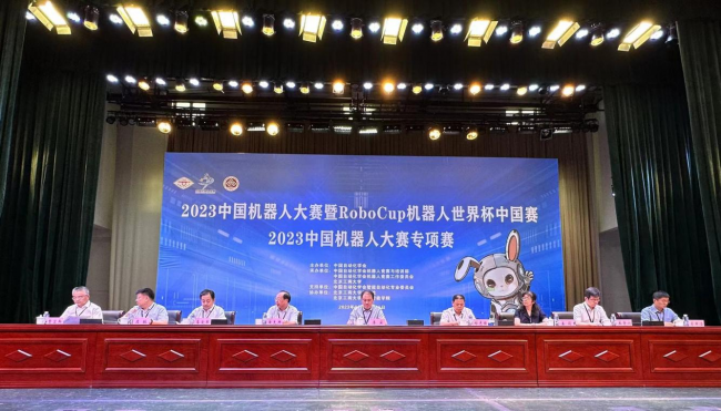 喜报丨华体会体育学子在2023中国机器人大赛暨RoboCup机器人世界杯中国赛专项赛中喜获佳绩